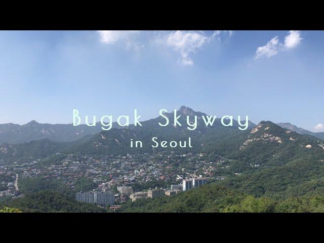 Ep. 22 Beautiful Driving Route | Bugak Skyway | Seoul Korea