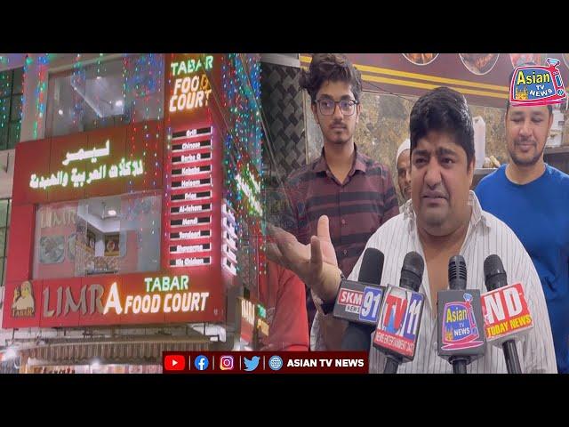 RAMZAN SPECIAL OFFER SEHRI At 119Rs BY LIMRA TABAR FOOD COURT TOLICHOWKI | ASIAN TV NEWS
