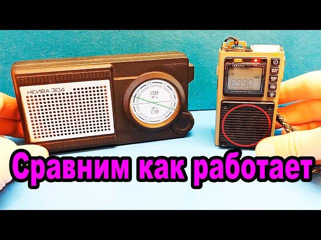 Что сейчас ловит Советский Радиоприемник