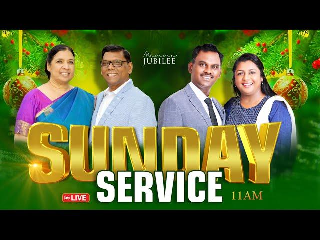 SUNDAY SERVICE 11:00 AM | 22nd Dec 2024 || MANNA JUBILEE CHURCH AMALAPURAM