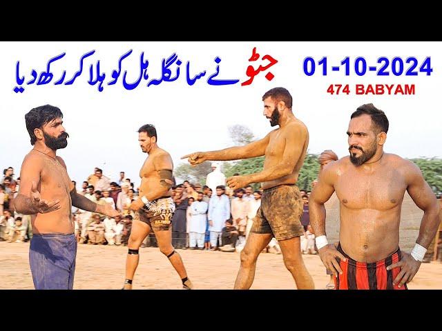 01-10-2024 JAVED JATTO VS JHANGEER PAPPU & NAZAR MACHI & REHMAN BIJLI   | NEW KABADDI MATCH | 474 |