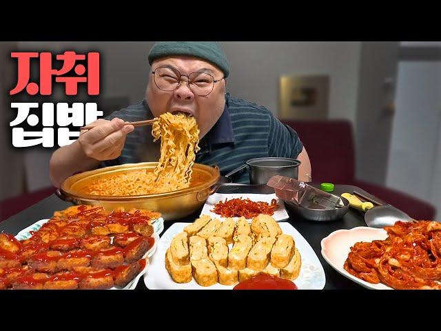 Korean Foods at Home Mukbang Eatingshow