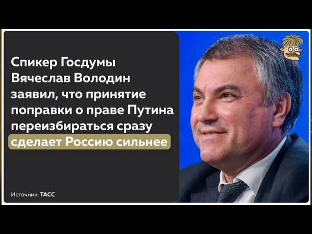Максим Экстрин - Аналитическая видеозаписка №3 от 28.06.2020