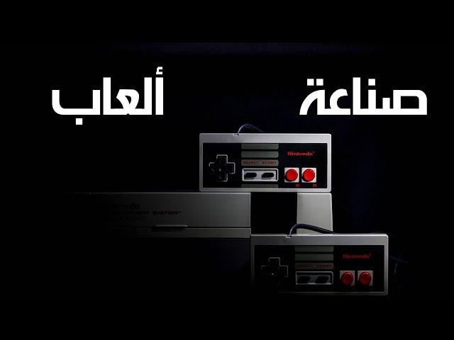 حسونة اكاديمي | صناعة ألعاب بسهولة | اللقاء 103 | ring programming language