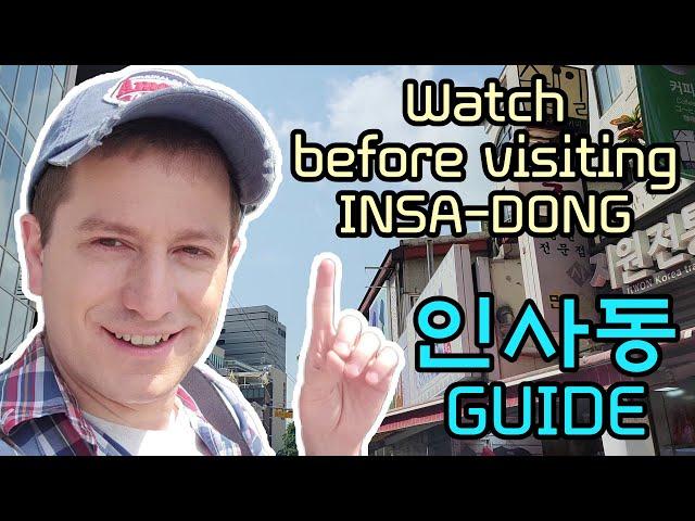 Don’t Waste Your Money & Time! My Guide to Insa-dong (인사동)