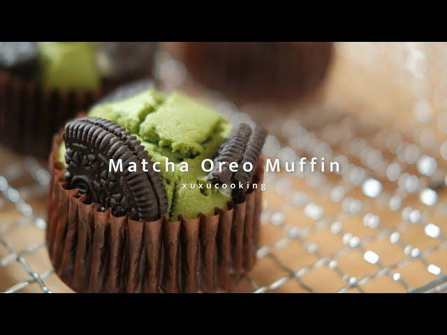 抹茶奥利奥麦芬，15分钟就能烤好，松软好吃！Matcha Oreo Muffin【许许的美食手帐】