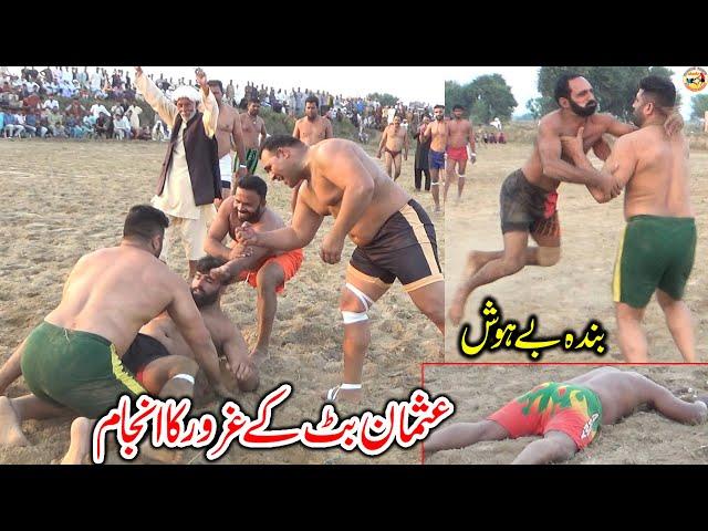 GAROR KA INJAM | USMAN BUTT VS BIJLI KABADDI | HAIDER SHAH | KABADDI VIDEOS