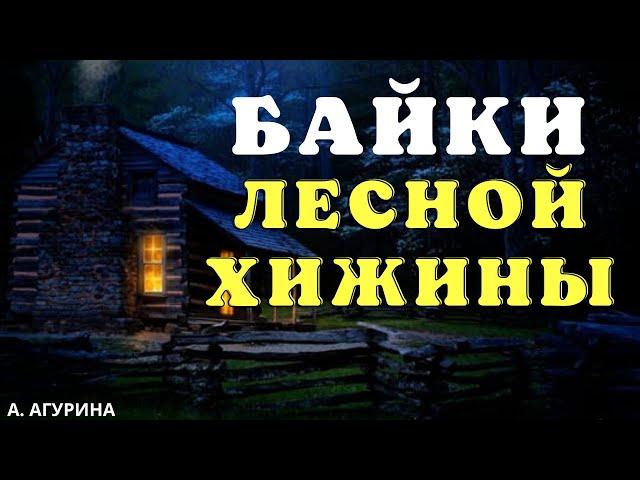 Деревня Добренькое  / Страшные истории про деревню и нечисть/ Деревенские страшилки