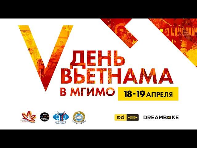 V MGIMO Vietnam Day Trailer