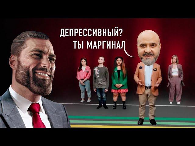 ПРАВДА О ДЕПРЕССИИ на канале КУБ