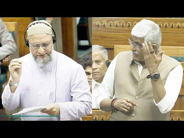 AIMIM MP Asaduddin Owaisi Vs Gajendra Singh Shekhawat in Lok Sabha | Parliament Budget Session 2025