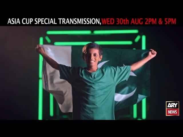 Watch Special Transmission on "Asia Cup" daily from 30th August at 2 PM & 5 PM only on ARY News