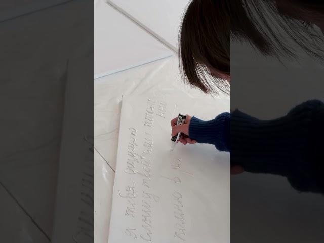 Необычный способ работы с жидким жемчугом ТАИР показывает @rushana_asadullina #art #декор #diy