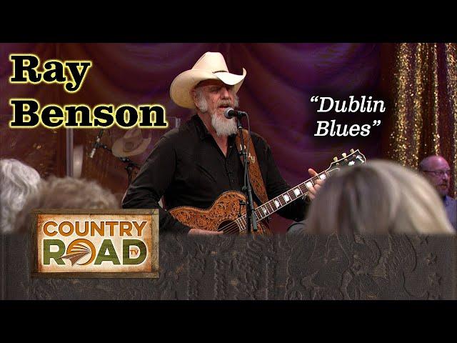 Ray Benson pays tribute to the great GUY CLARK