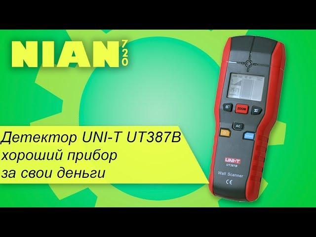 Детектор UNI-T UT387B хороший прибор за свои деньги