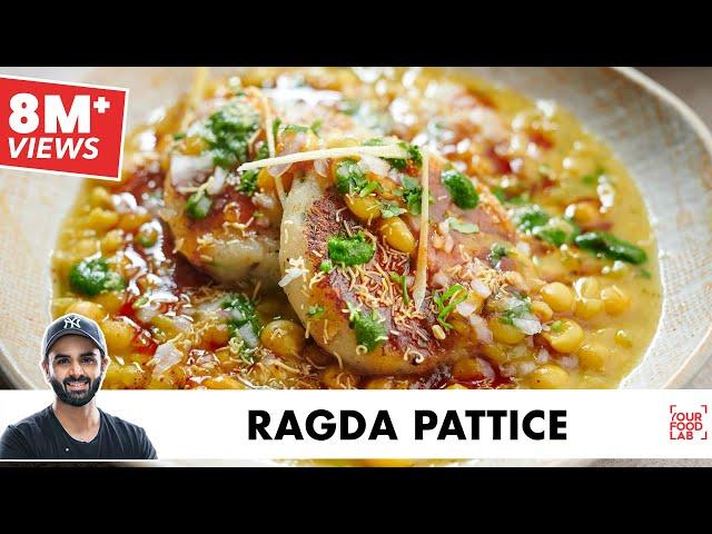 Ragda Pattice Recipe | Mumbai Street Style Chaat | रगड़ा पेटिस और चाट की चटनी | Chef Sanjyot Keer