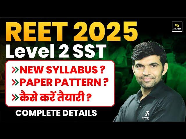 REET 2025 | REET Level 2 SST Exam Pattern | Complete Syllabus & Strategy | By Narendra Sir