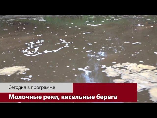 "Новости. Кириши в деталях" от 07.09.2023