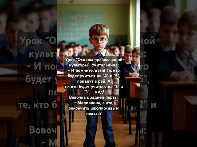 Анекдот про Вовочку