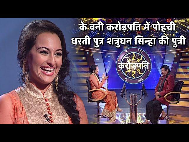 #सोनाक्षीसिन्हा पोहची भोजपुरी शो में बनने करोड़पति - Ke Bani Crorepati - EP- 10 - Full Episode