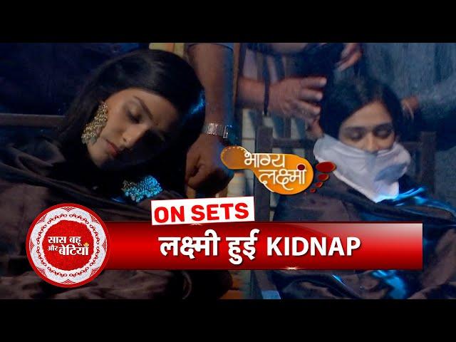 Bhagya Lakshmi: Lakshmi Gets Kidnapped By Mistake? Was Shalu The Target?  | SBB