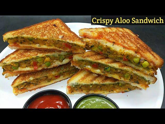 एकदम क्रिस्पी स्पाइसी आलू सैंडविच रेसिपी। Aloo Matar Sandwich Recipe।Spicy aloo sandwich on tawa।