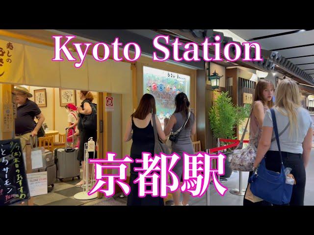 2023年9月7日 平日の京都駅を歩く Walk in kyoto station 【4K】