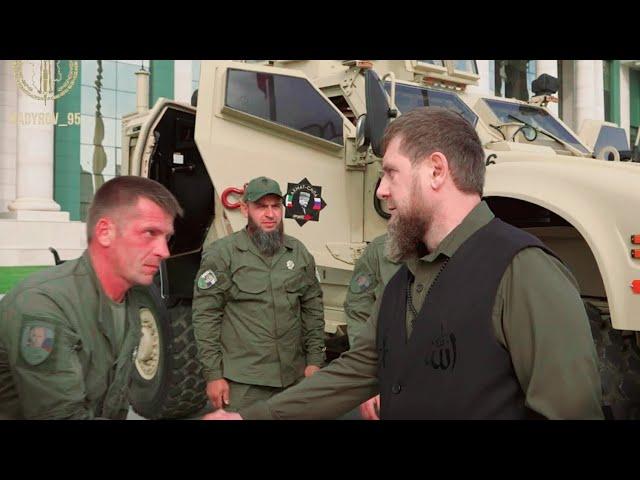 Рамзан Кадыров осмотрел очередную партию трофейной техники. Представил машины дорогой БРАТ
