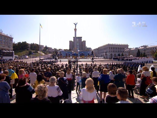 Хід гідності до Дня незалежності 2019