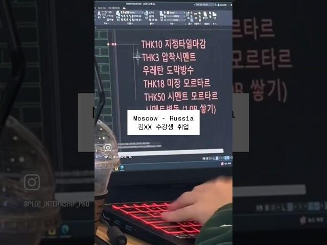 #플로이아카데미#인테리어디자이너