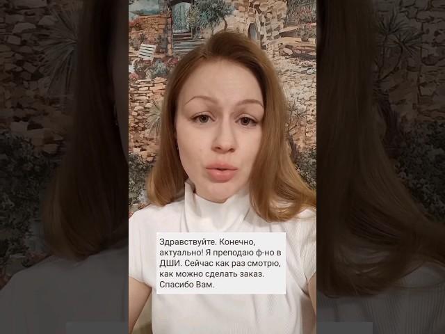 Сборники простых нот #музыка #музыкадлядуши #пианино #фортепиано #красиваямузыка