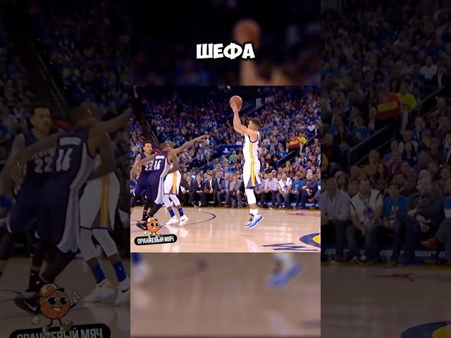 СТЭФ КАРРИ - ЛУЧШИЙ СНАЙПЕР В ИСТОРИ НБА! #нба #карри #снайпер #nba #curry