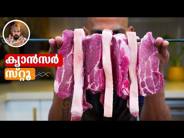 PORK STEW/GLAZED PORK/PORK AND RICE RECIPE/EASY PORK DISH/SOY PORK/EASY DINNER/STIR FRIED PORK