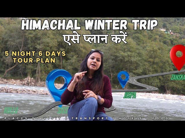 Best Tour Plan for Winter Vacation -5 Nights & 6 Days Trip -Kullu to Zanskar Valley Himachal Pradesh