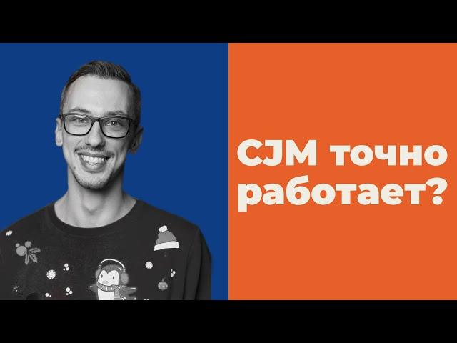 CJM — customer journey map может приносить прибыль?