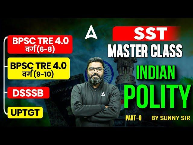 BPSC TRE 4.0/ UP TGT/DSSSB | SST Polity Master Class | Polity Constitution #9 | By Sunny Sir