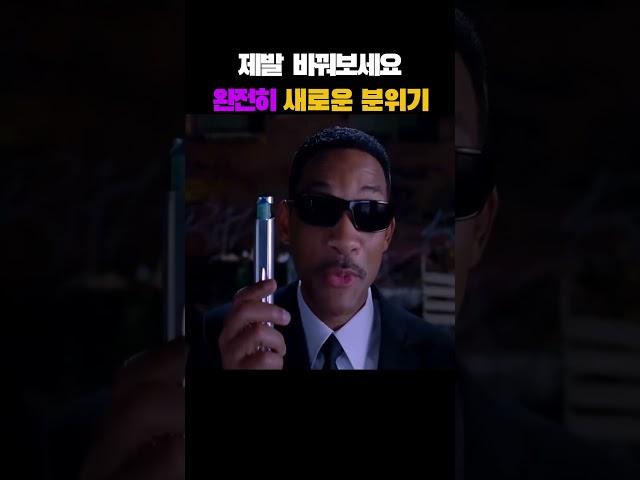 제발 바꿔보세요  완전히 새로운 분위기ㄷㄷ...                              #인테리어 #신기한 #pdlc #창업 #이슈 #꿀팁 #실시간 #장인