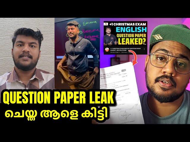 MS solution വീണപ്പോൾ നേട്ടം കിട്ടിയത് XYLEM ന്,Question paper leak ആയതിന്റെ പിന്നിൽ വമ്പന്മാർ