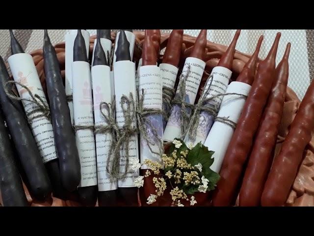 Свечи с травами и эфирными маслами ручной работы