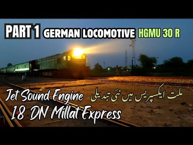 New change in Millat Express | 18 DN Millat Express Departure view from Abdul Hakim Railway station