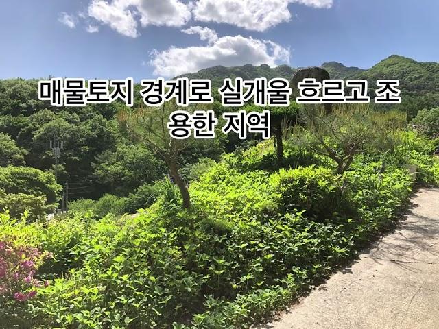 전원주택,펜션단지, 연수원, 종교시설 등 개발용 토지/원주시 귀래면, 토목완료