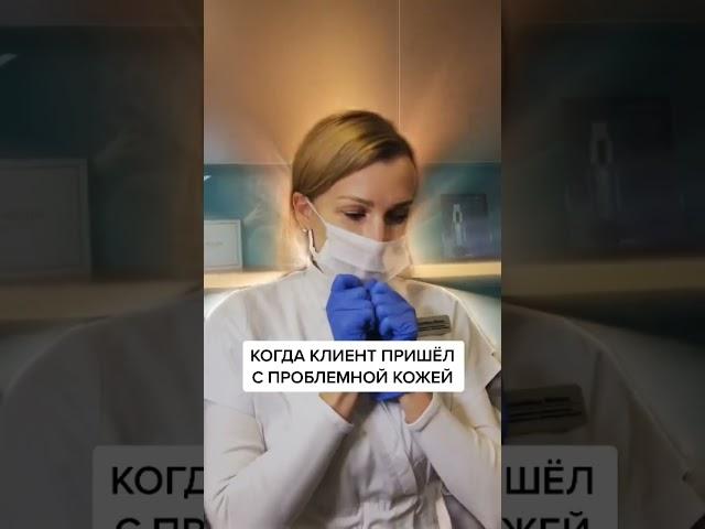 КОСМЕТОЛОГІЯ В LAZERINI