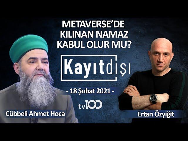 Cübbeli Ahmet Hoca - Cinler aleminin merak edilenleri / Ertan Özyiğit ile Kayıt Dışı - 18 Şubat 2022