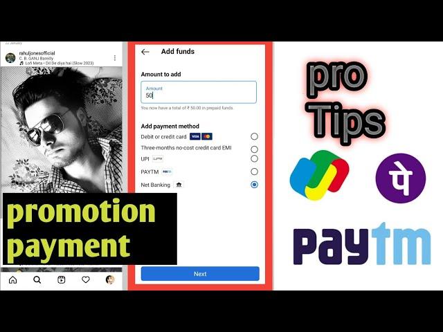 how to add payment in Instagram promotions|Paytm/UPI and how to add payment details