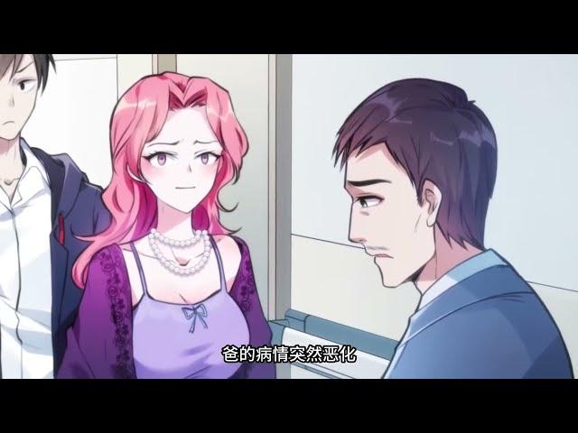 【Multi sub】The first son in law EP1- 45 #anime #animation