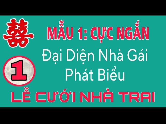 MẪU 1: ĐẠI DIỆN NHÀ GÁI PHÁT BIỂU TRONG LỄ TÂN HÔN-MẪU CỰC KỲ NGẮN.