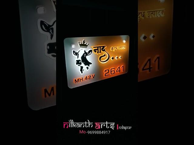 New light plate design.#nilkanth arts Indapur #shorts