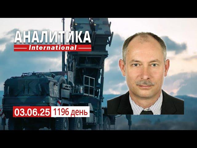 3.06 СБУ подрывает Крымский мост, еще одна спецоперация. Гуманитарные итоги переговоров в Стамбуле.
