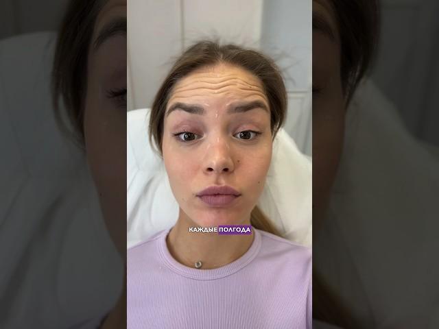 Кто сказал что ботокс это вредно? Полное видео про ботокс на канале #косметология #ботокс #диспорт
