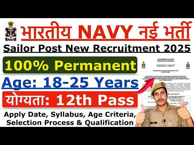 Indian Navy Sailor Recruitment 2025 | Navy New Vacancy 2025 | Age, Syllabus & Selection Process